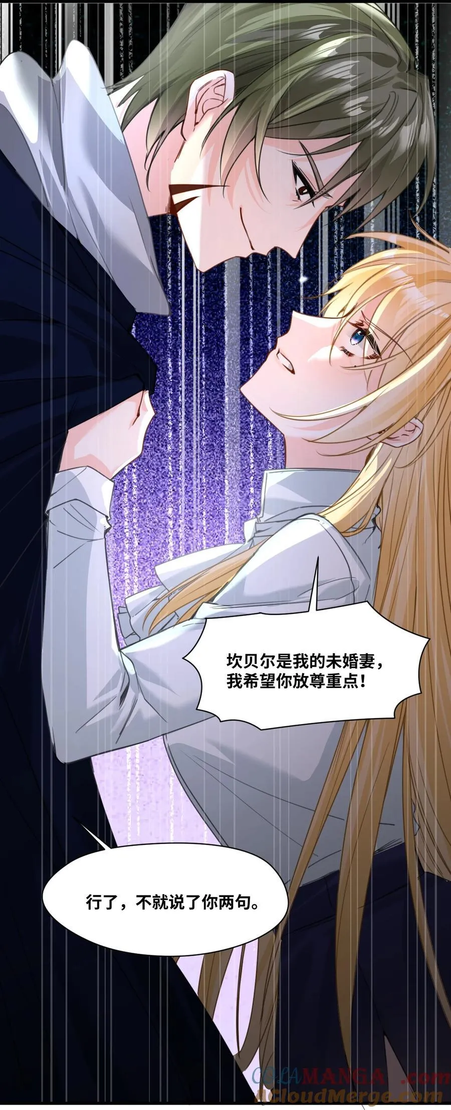 031 永远的誓言4