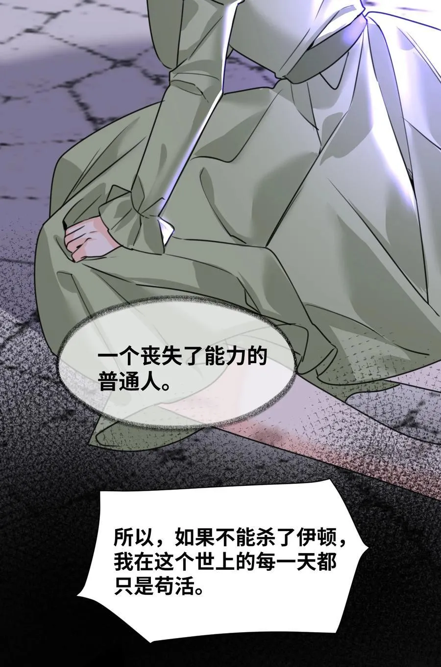 037 该死的伯爵15