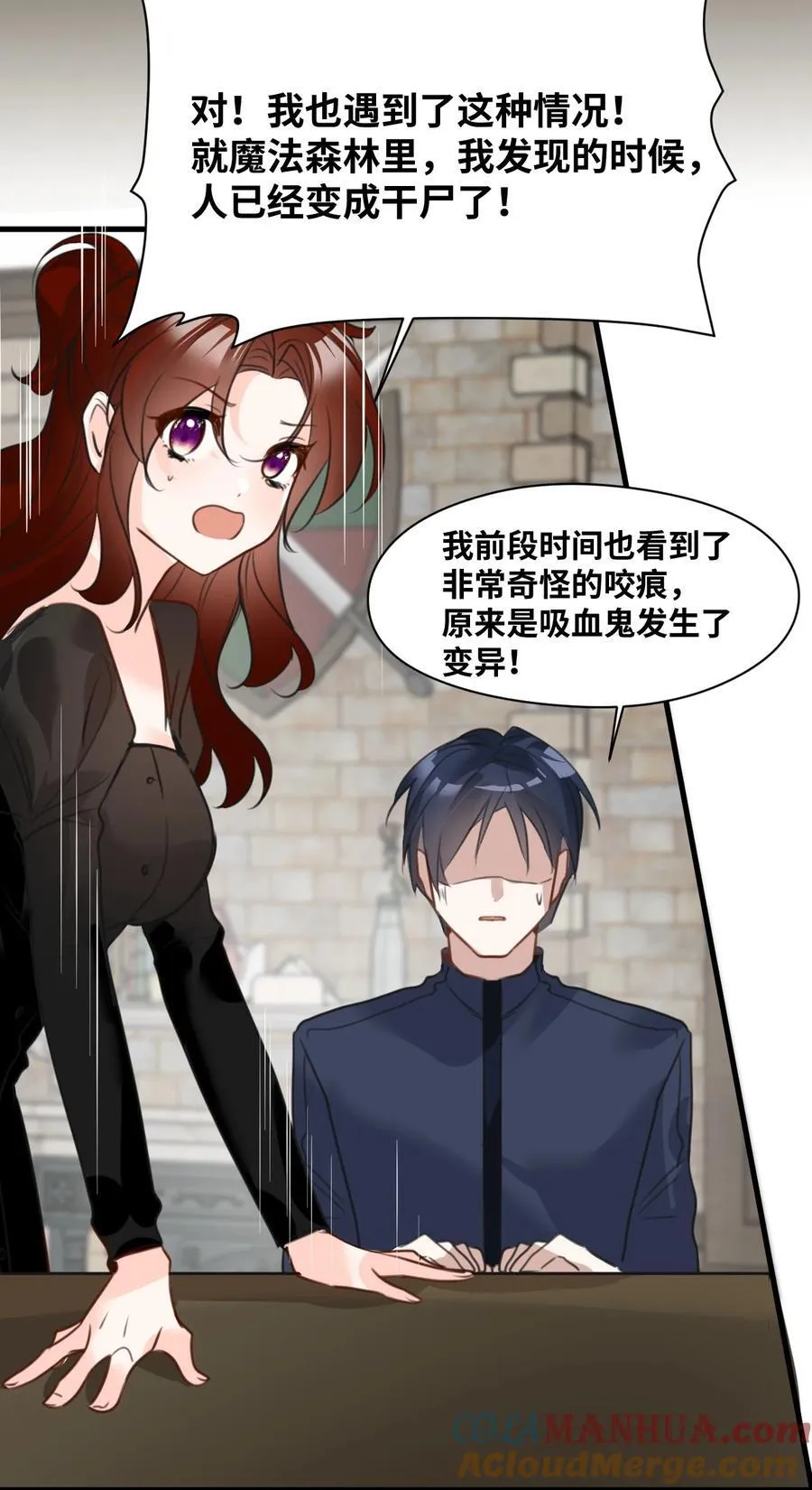025 黑暗中的影子22