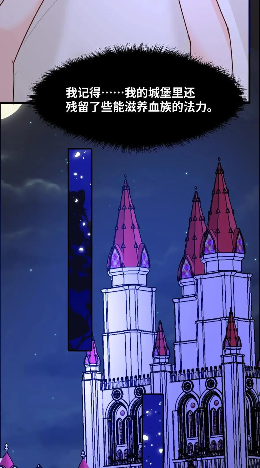 021 巫女的诅咒16