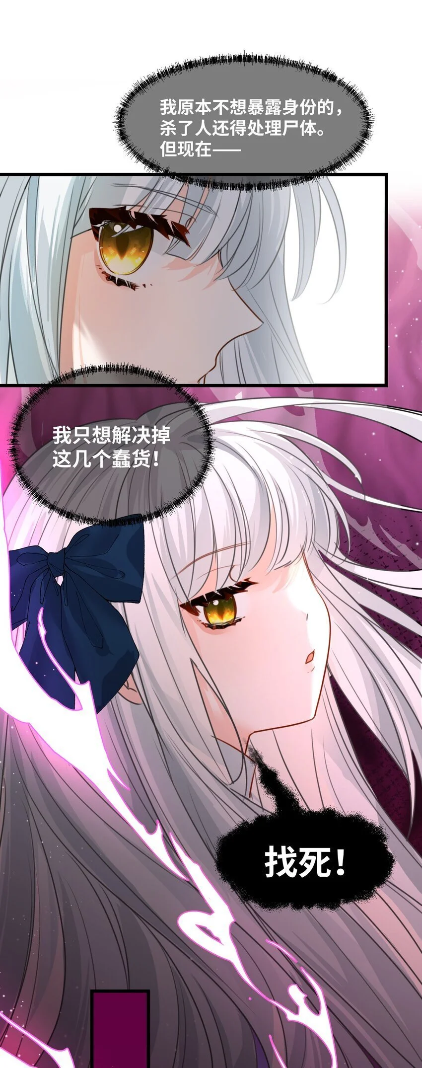 018 装可怜的大佬36