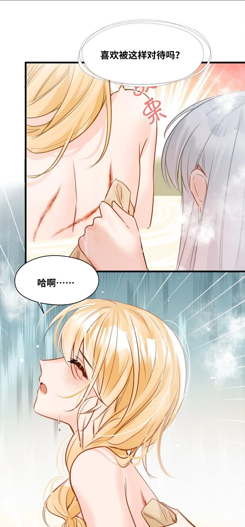 020 渴望主人的虐待23