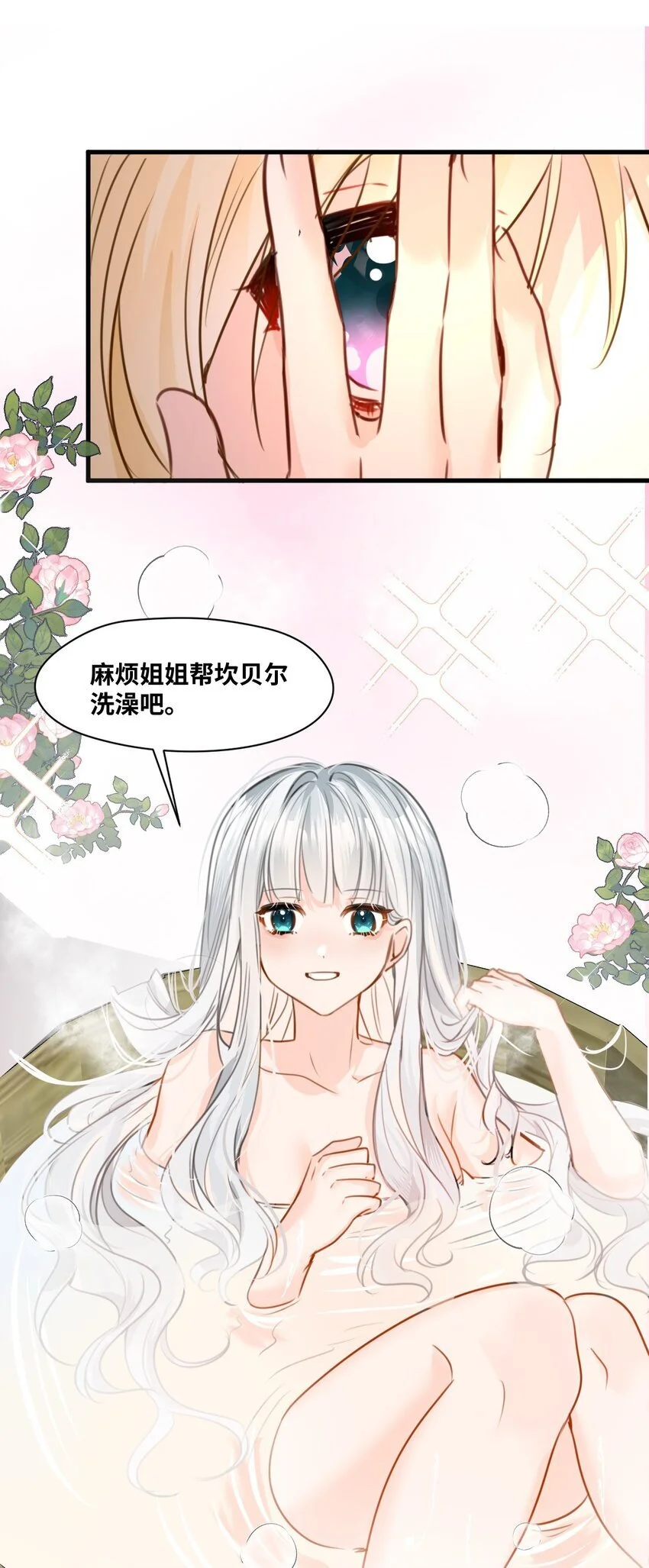 020 渴望主人的虐待11