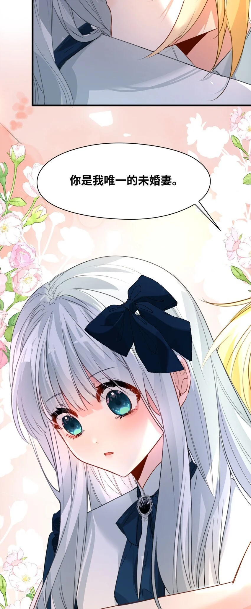 016 听话的仆人4