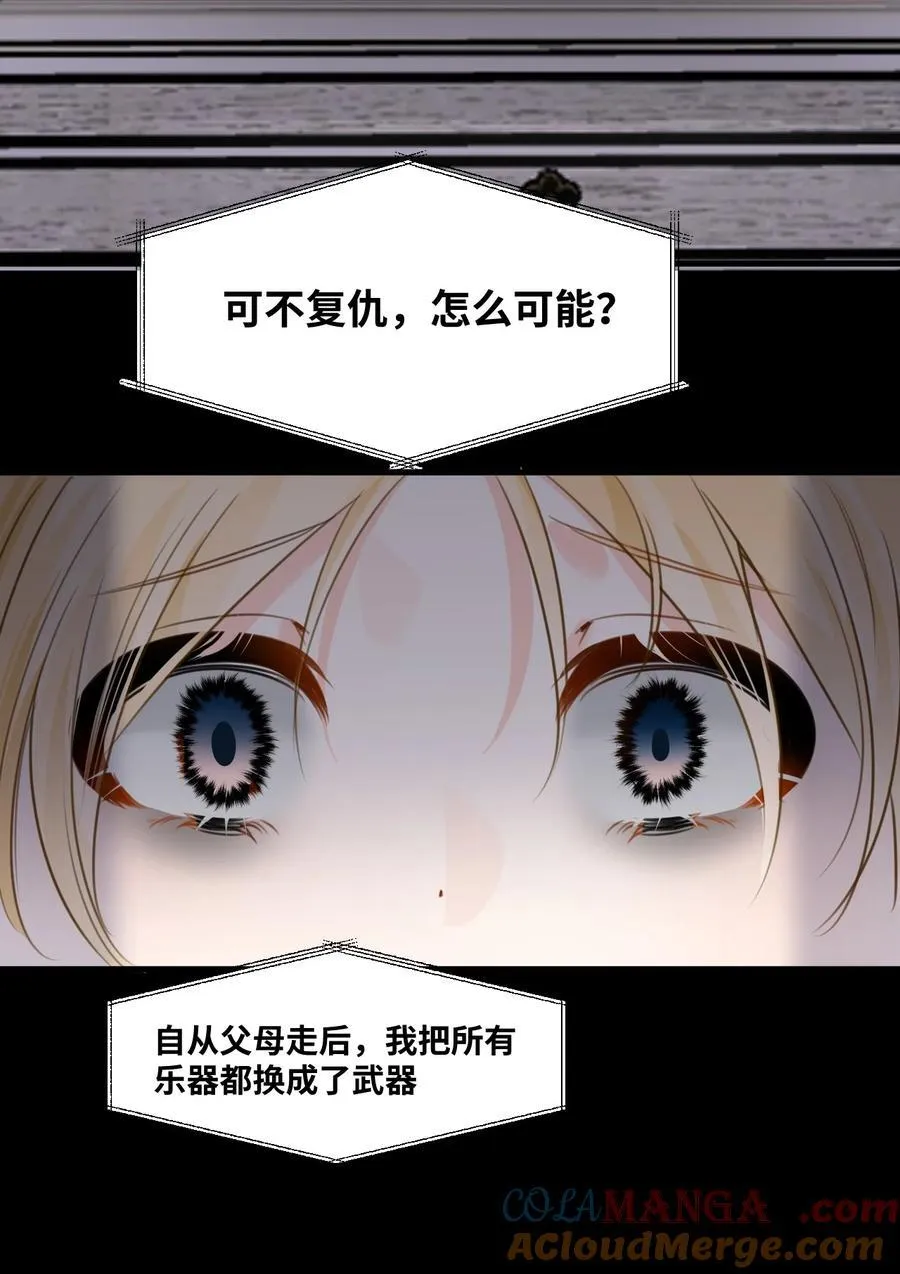 039 摇摇欲坠的伪装6