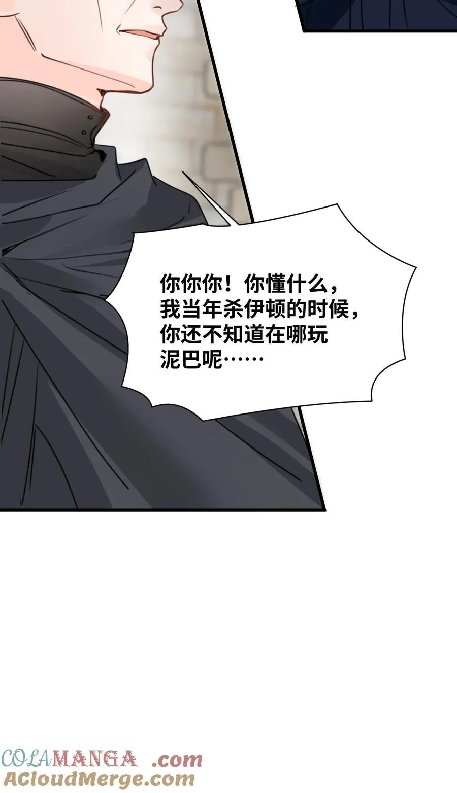 036 复仇的决心30
