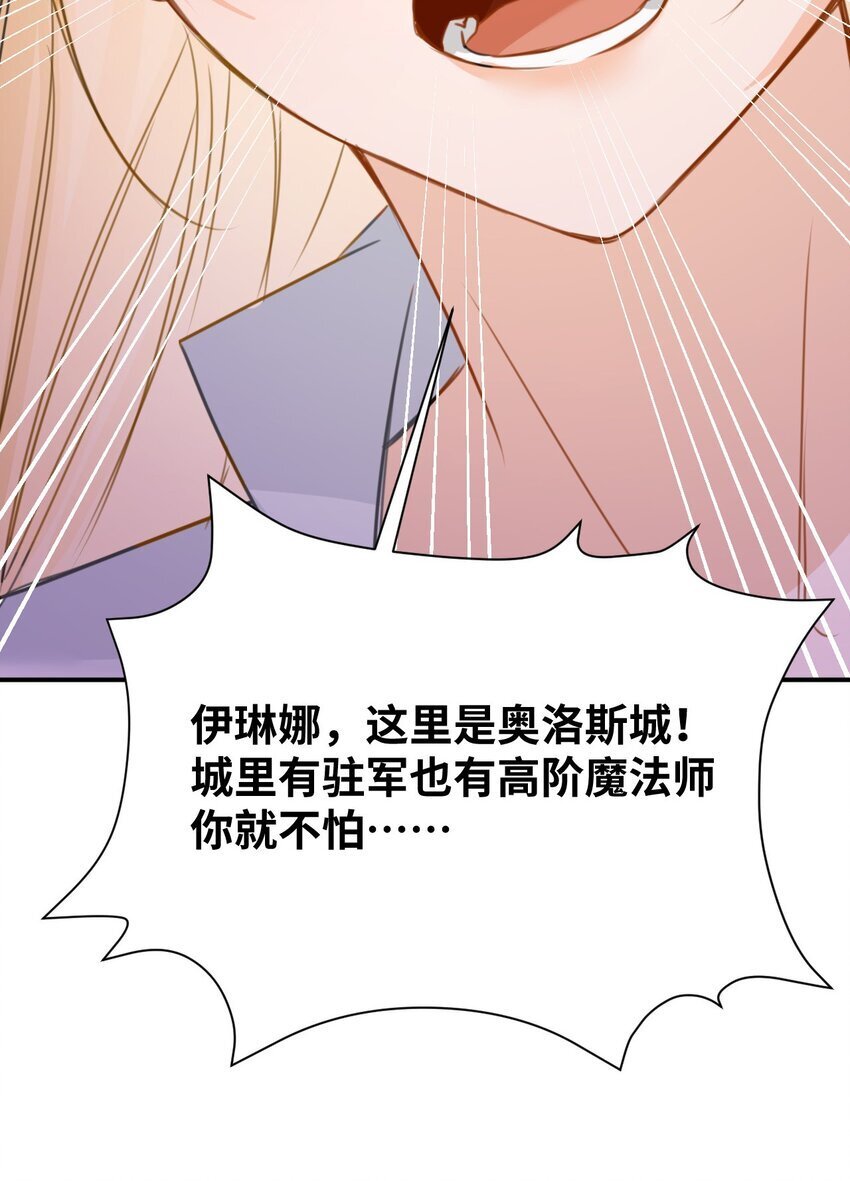 003 枕边的仇敌35