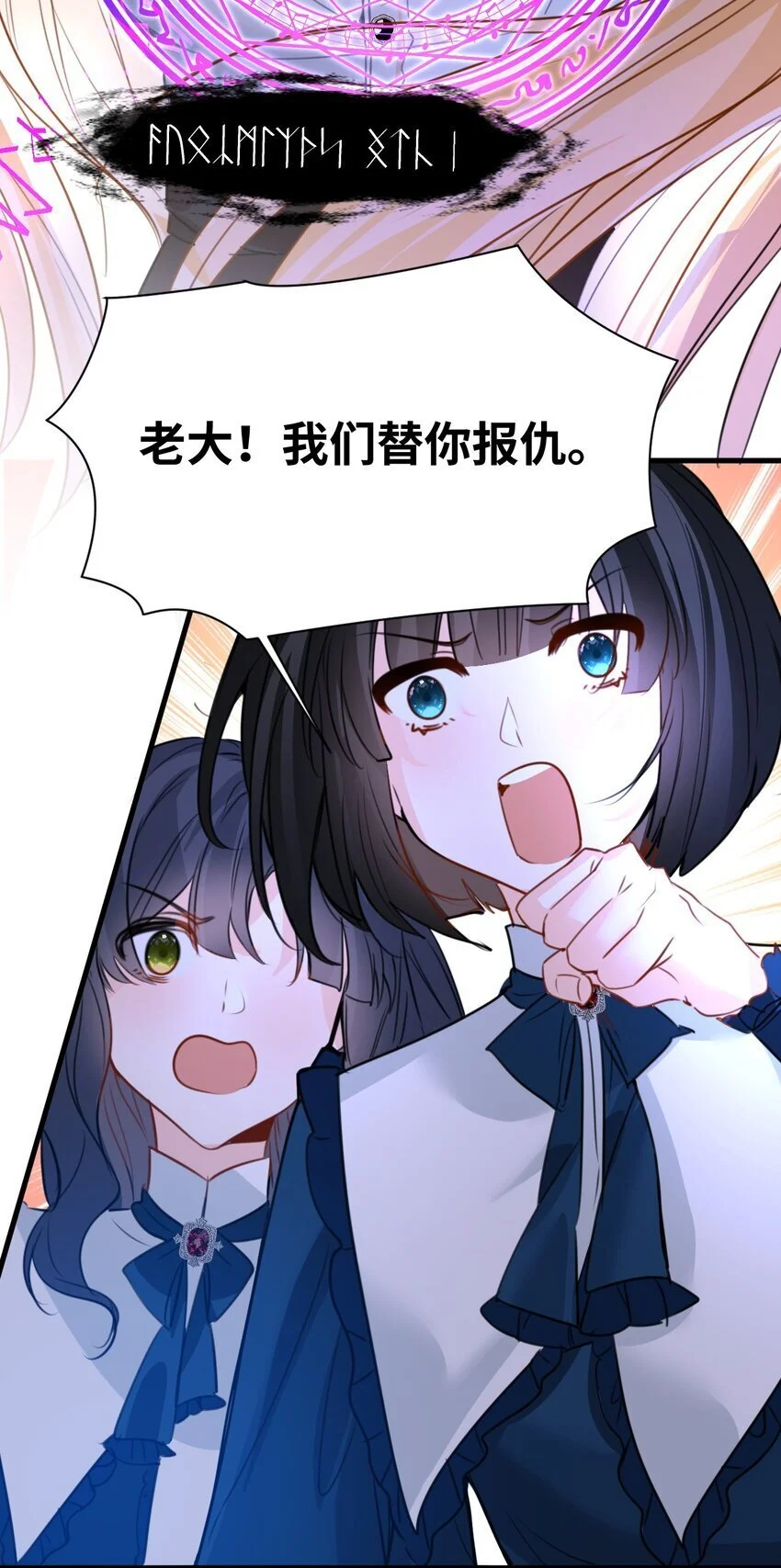 019 暧昧的疗伤23