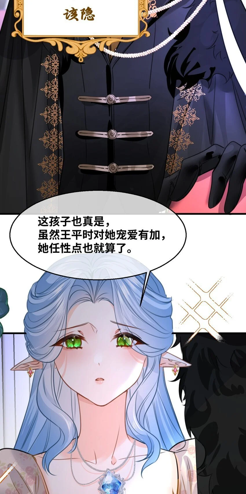 012 共同的仇敌39
