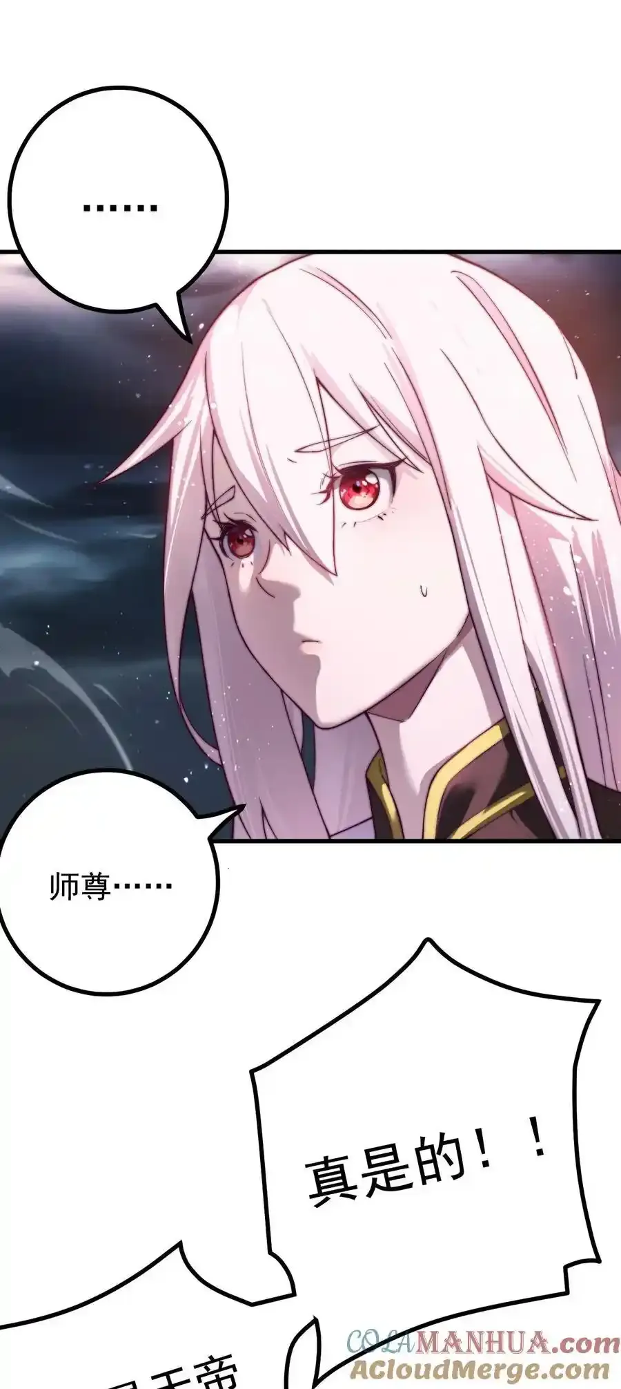 64 渡劫6