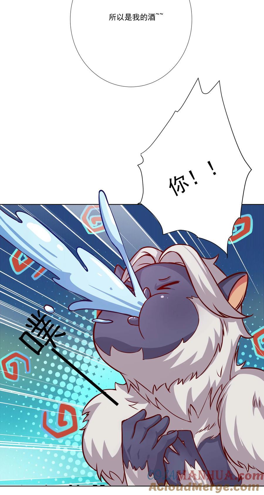 10 猴儿酿10