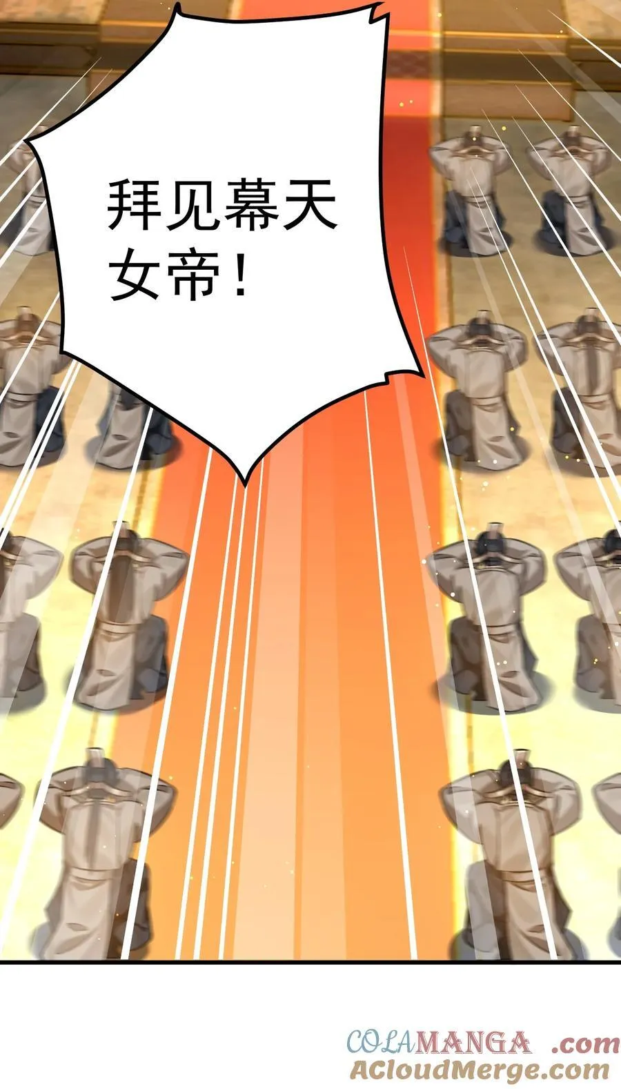 77 喜提新徒弟12
