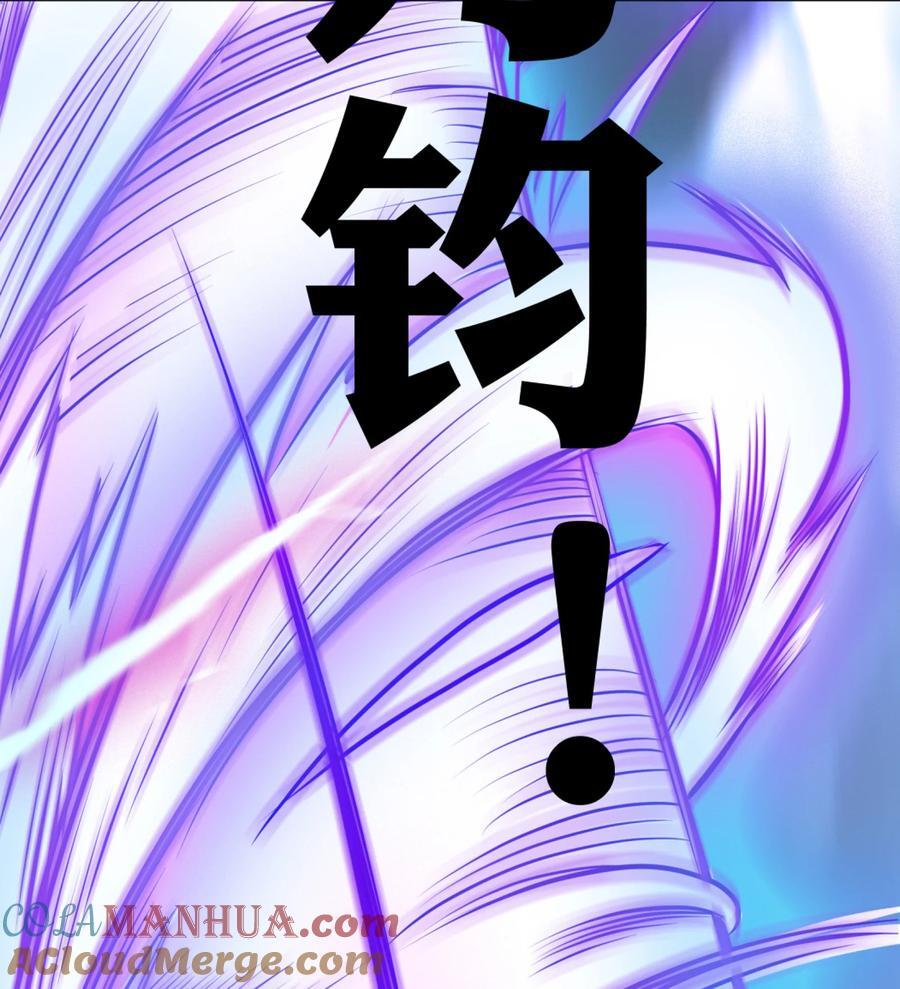 06 妖皇丹24
