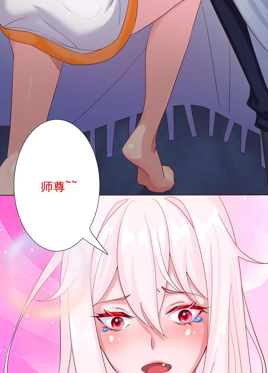 06 妖皇丹68