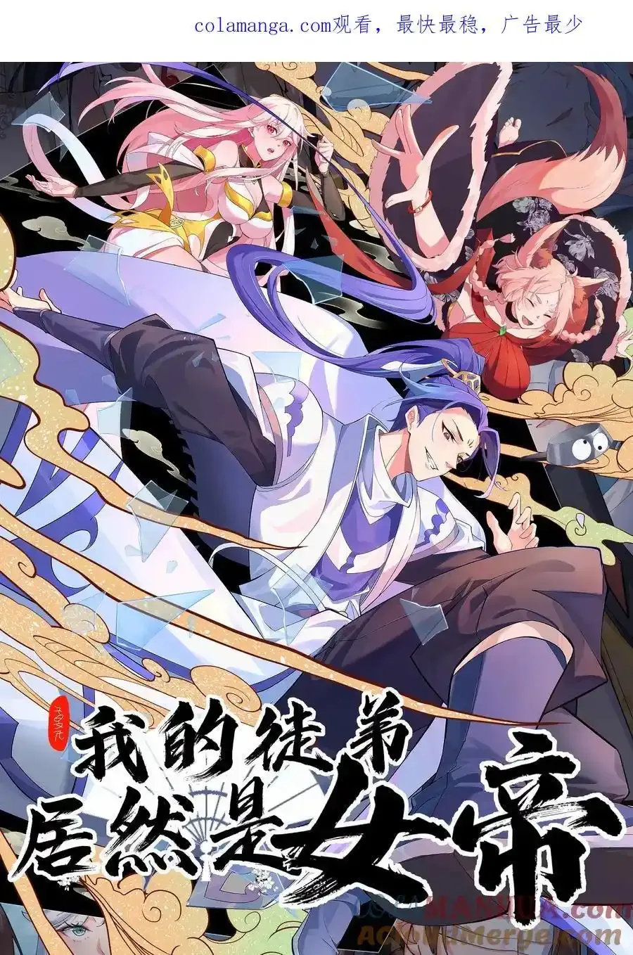 64 渡劫0