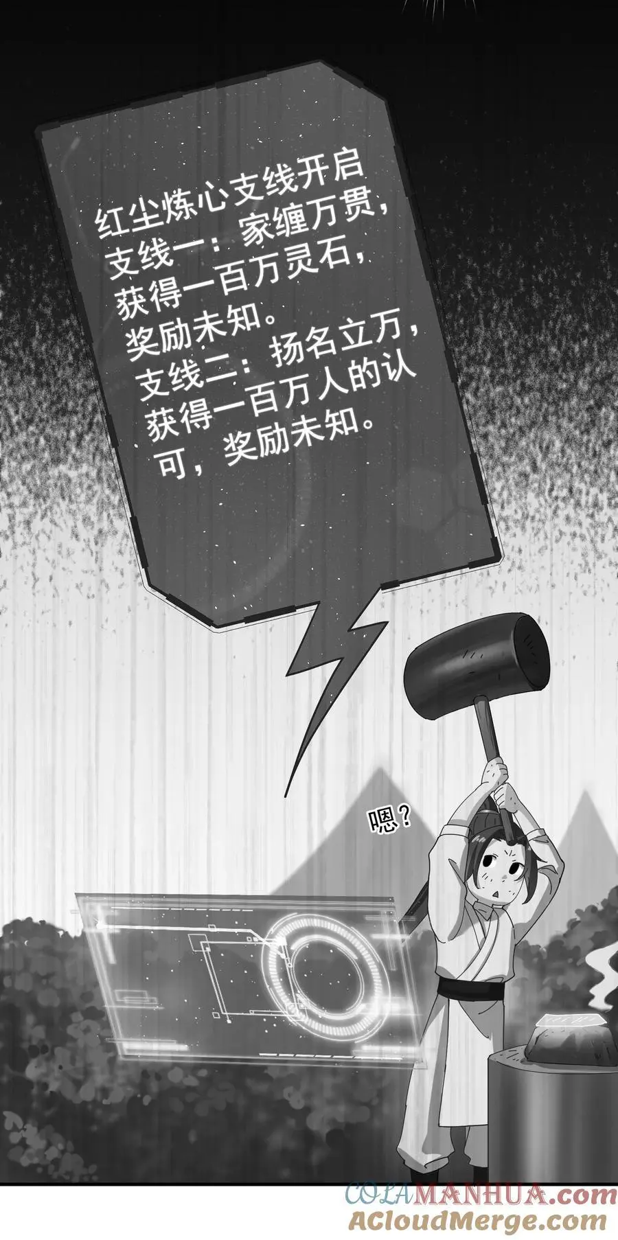 49 卖画赚钱14