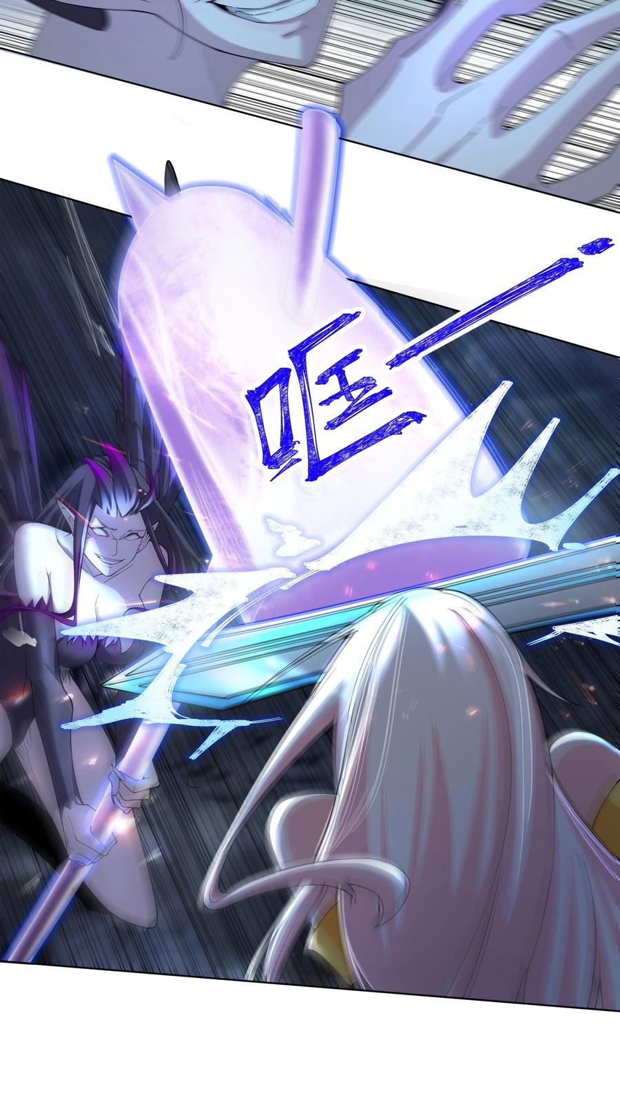 23 九翅羽17