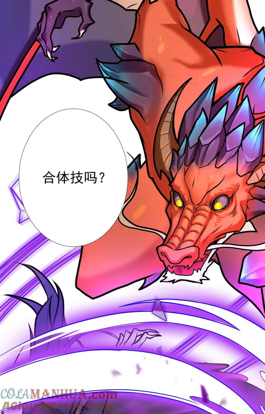 06 妖皇丹30