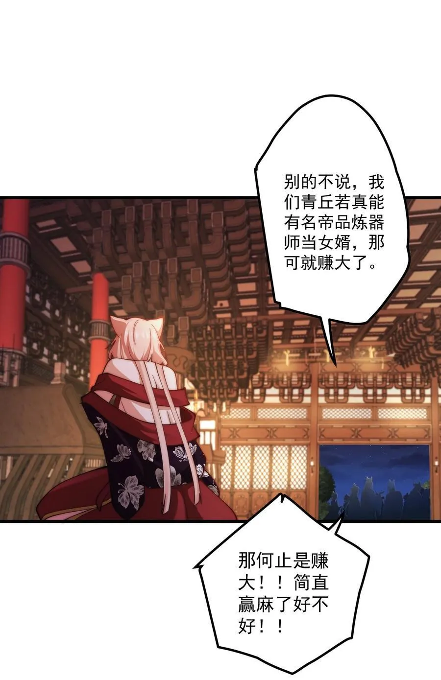 89 一念动，万剑服9