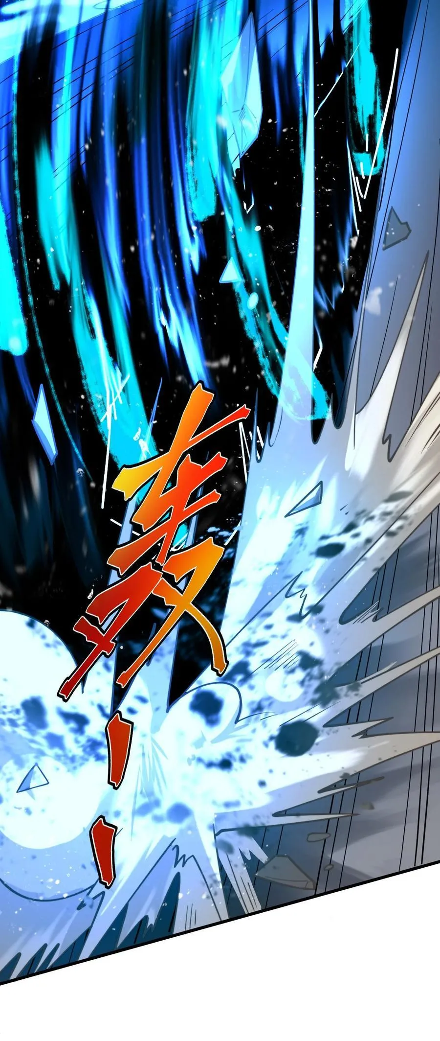 69 营救—上27