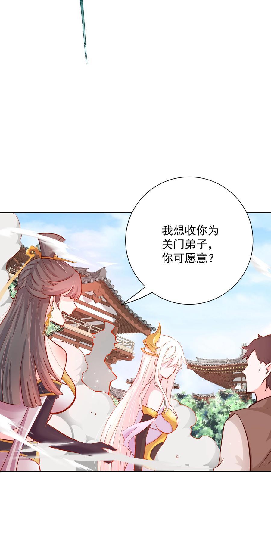 01 我只是想躺平58