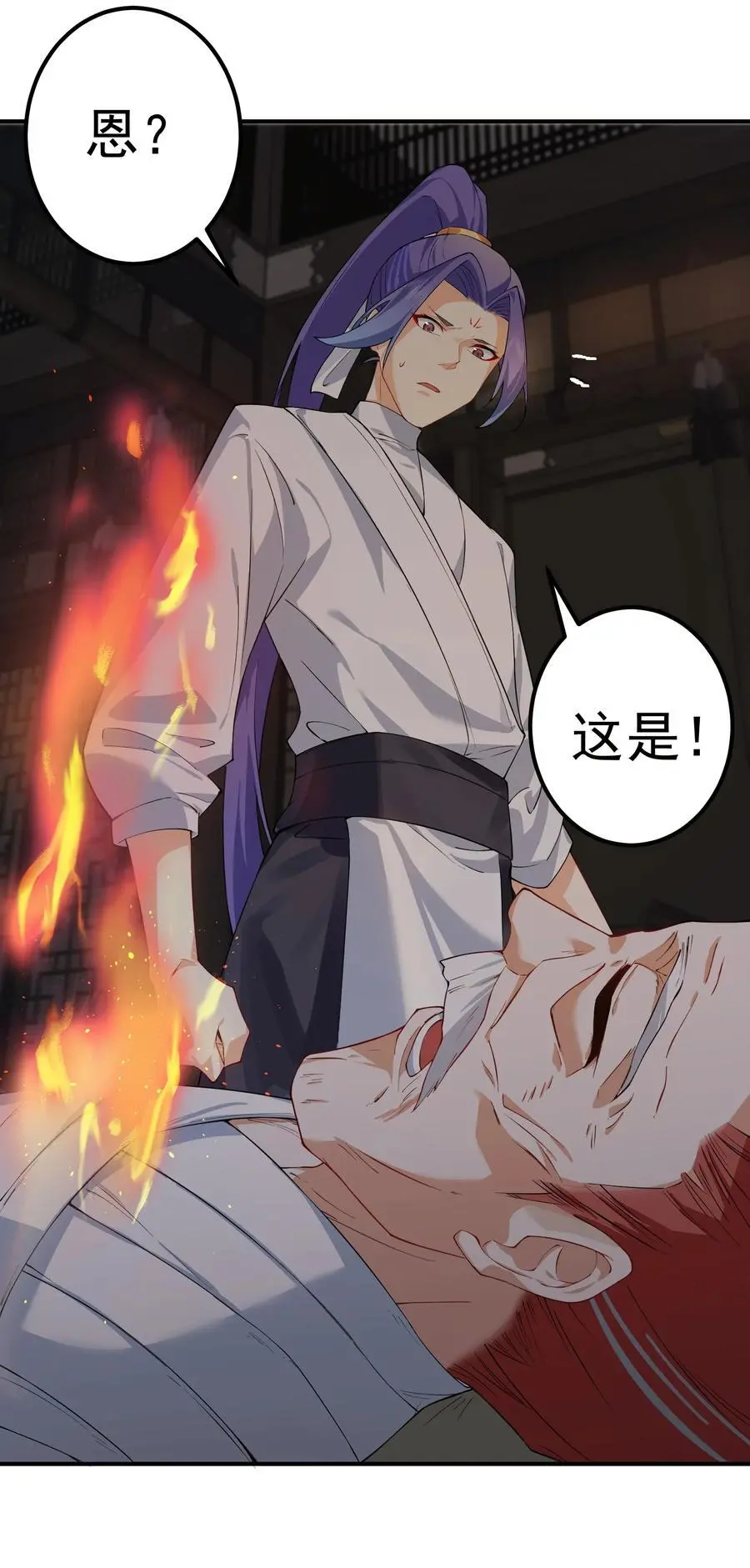 47 锻造帝兵？33
