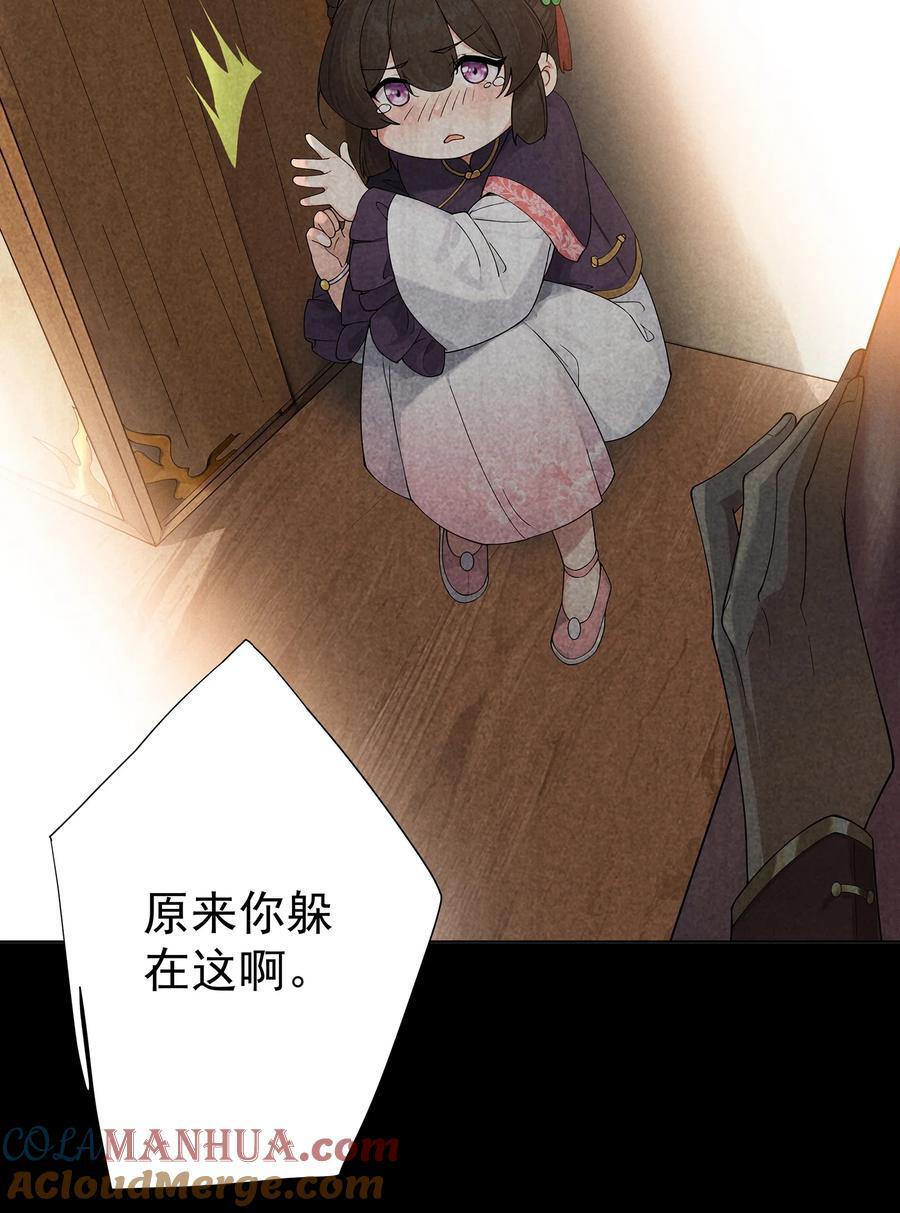 33 不再逃避24