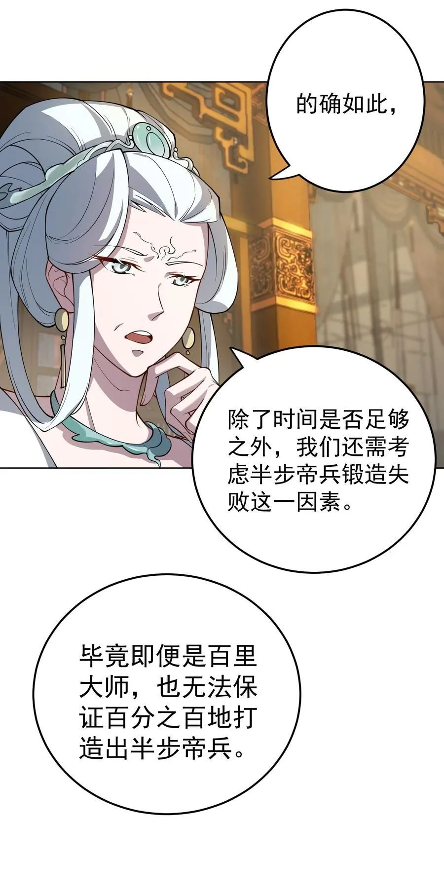 67 赐帝兵13