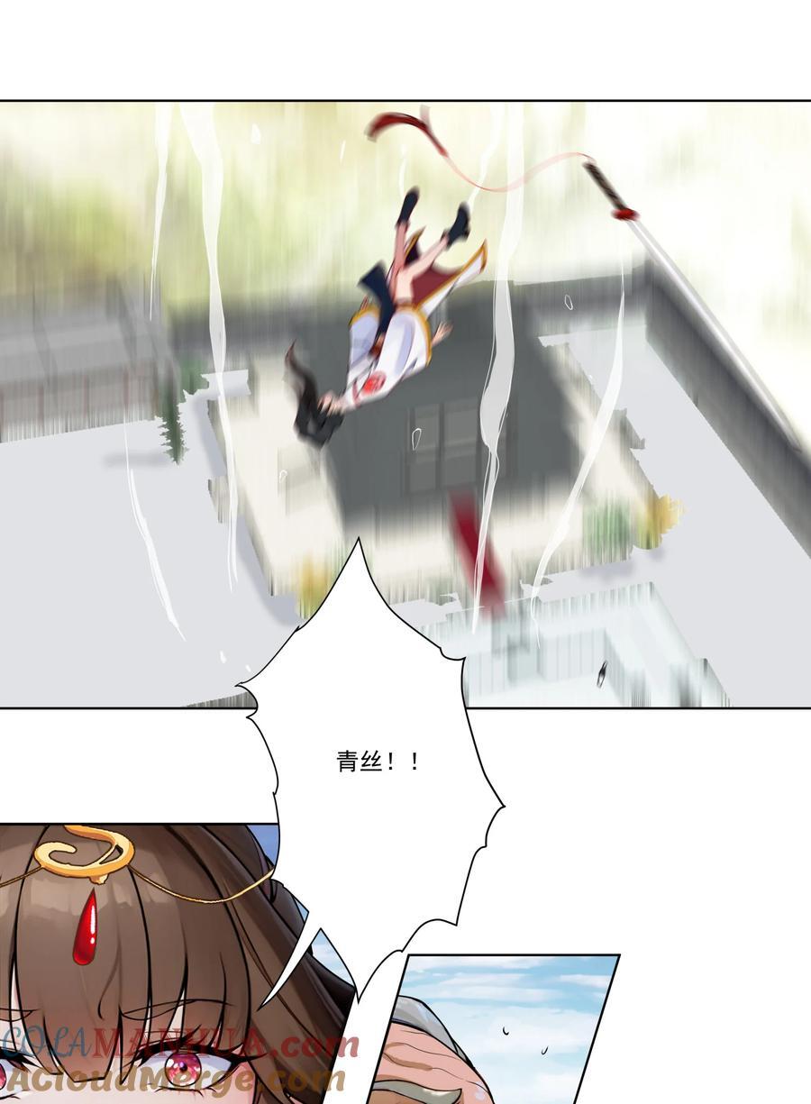 11 对战白少华42