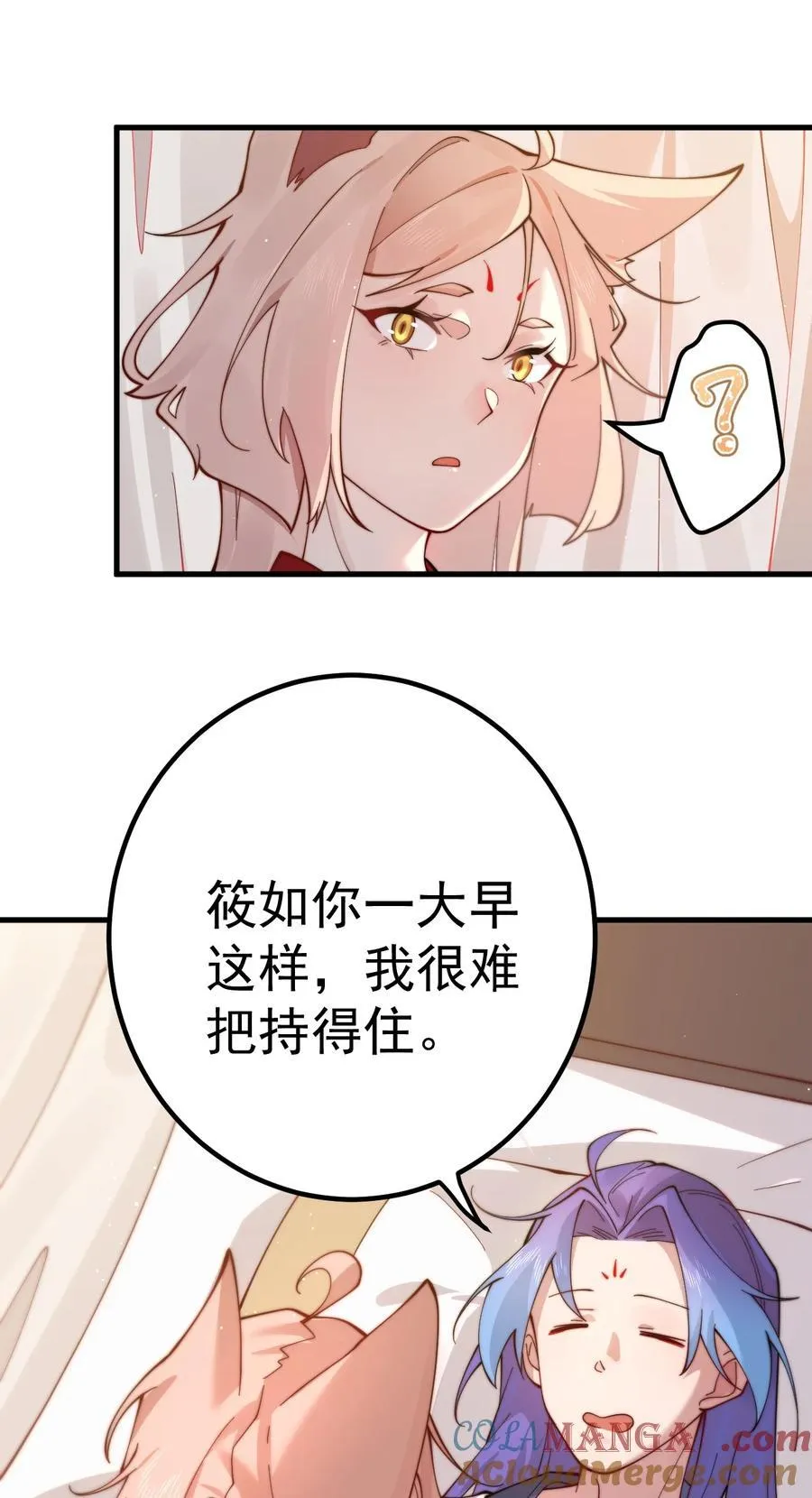 92 大补神药3