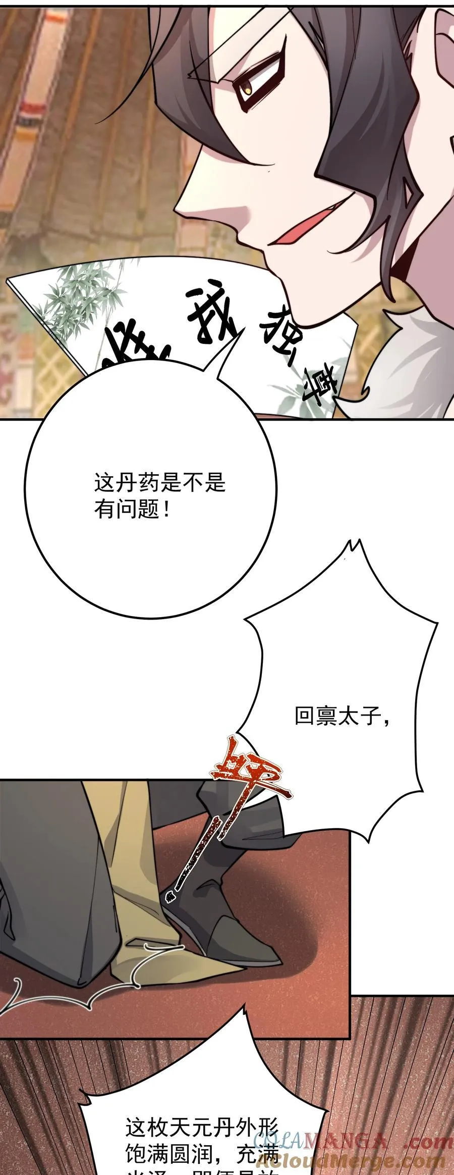 94 拍卖会22