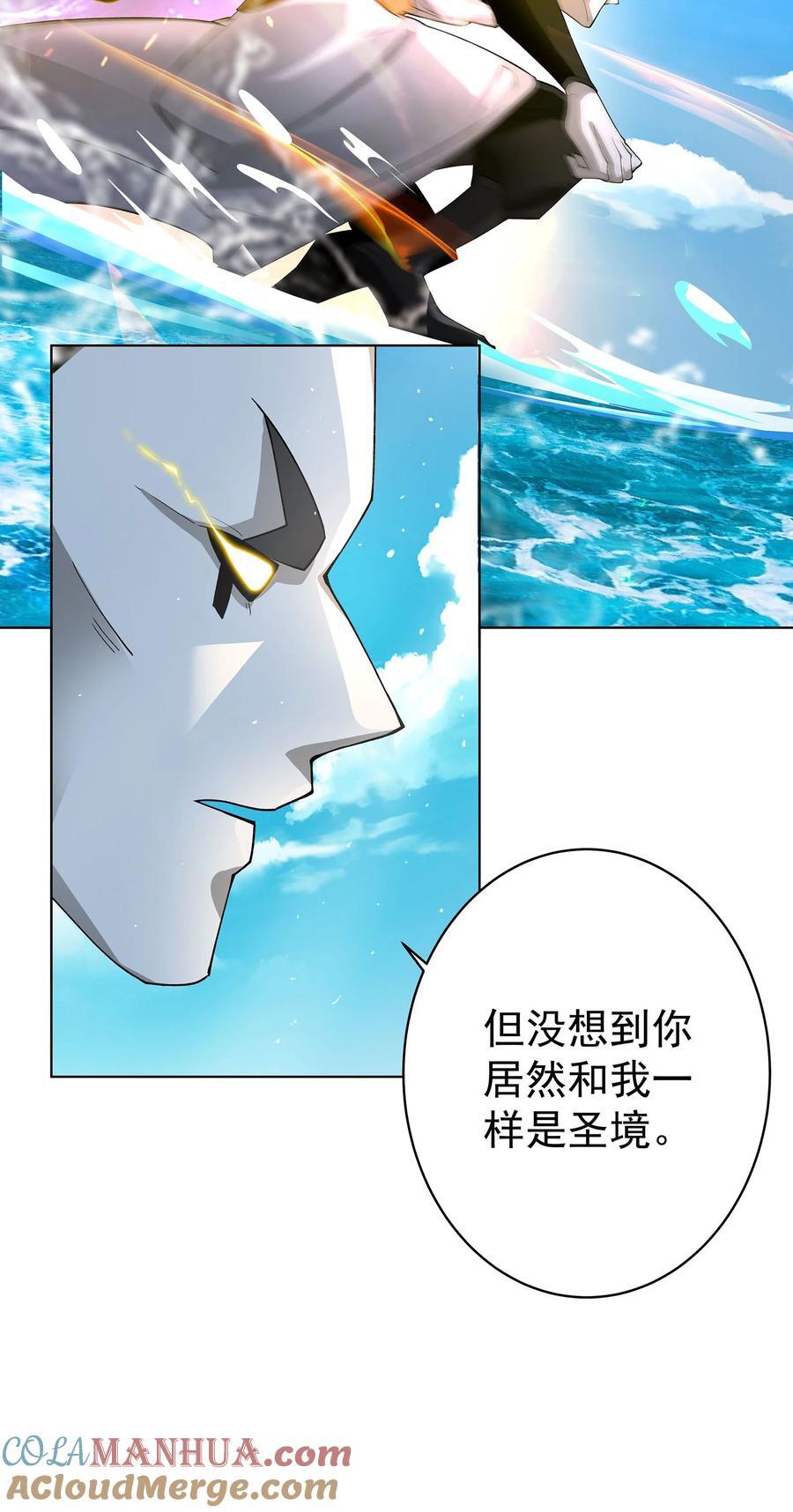 32 诞生与变数20