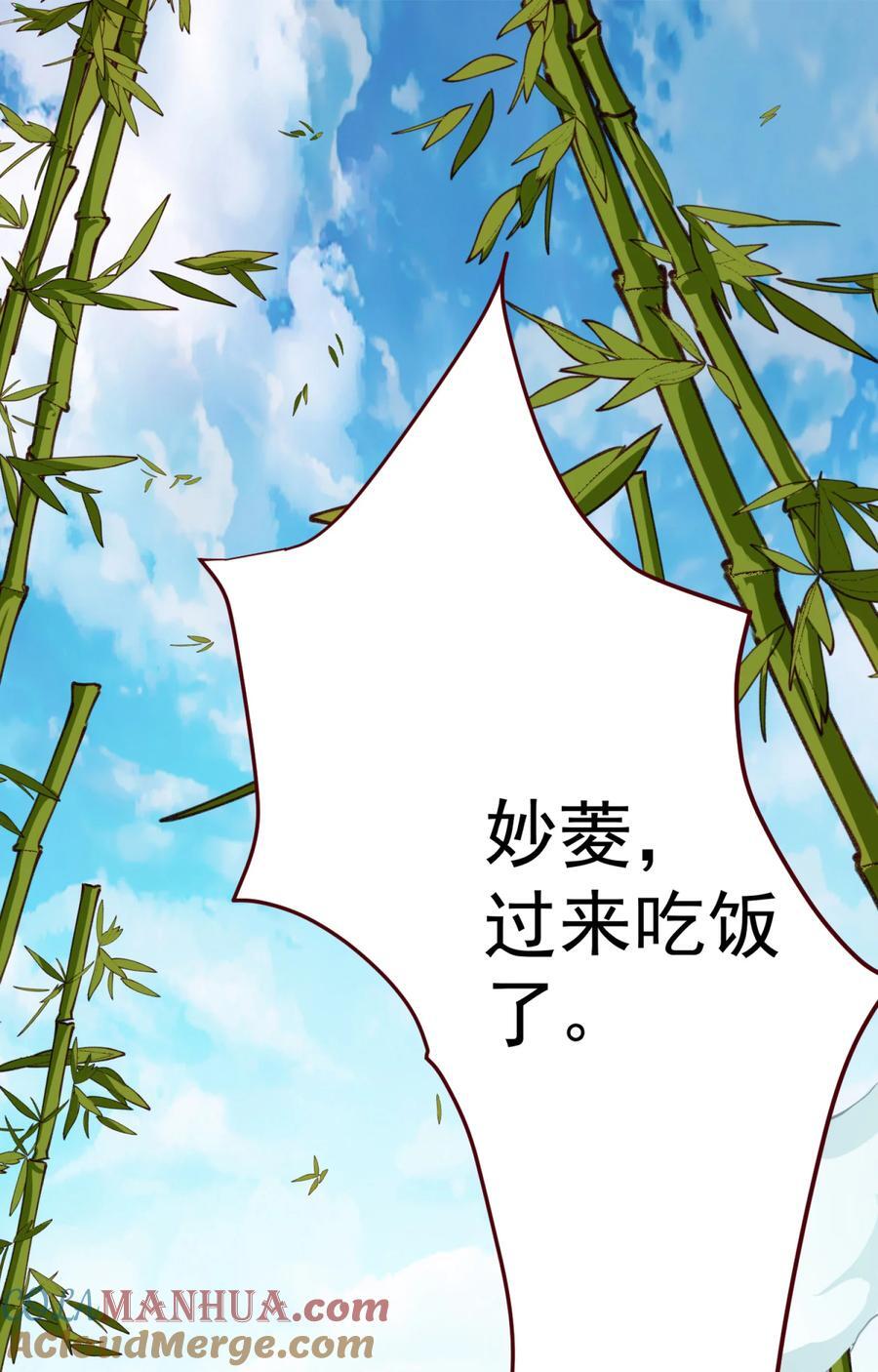04 鸡汤来咯22