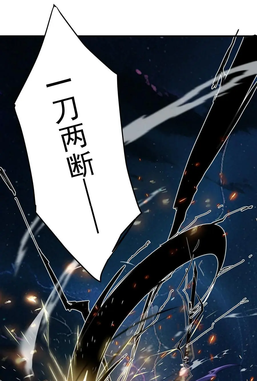 62 化凡结束，秦大爷回归17