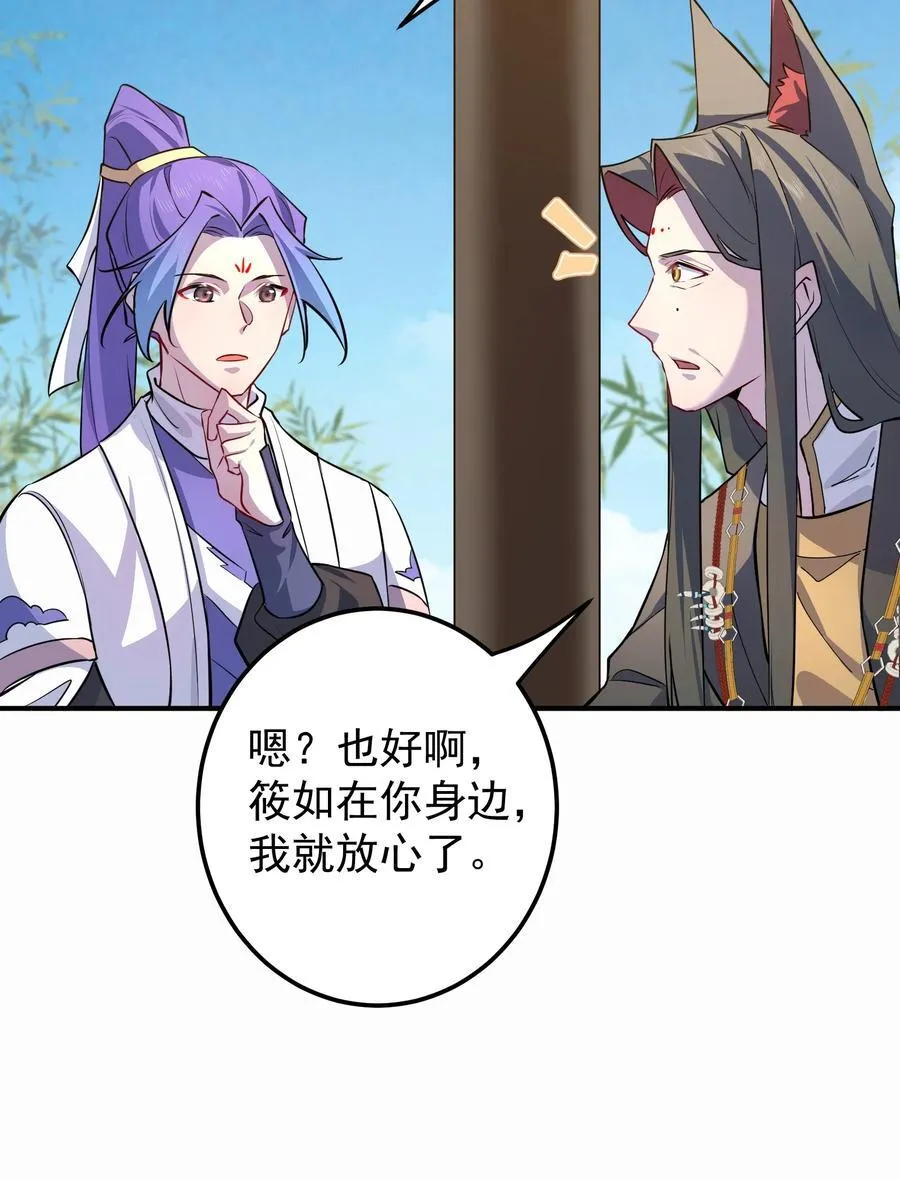 92 大补神药22