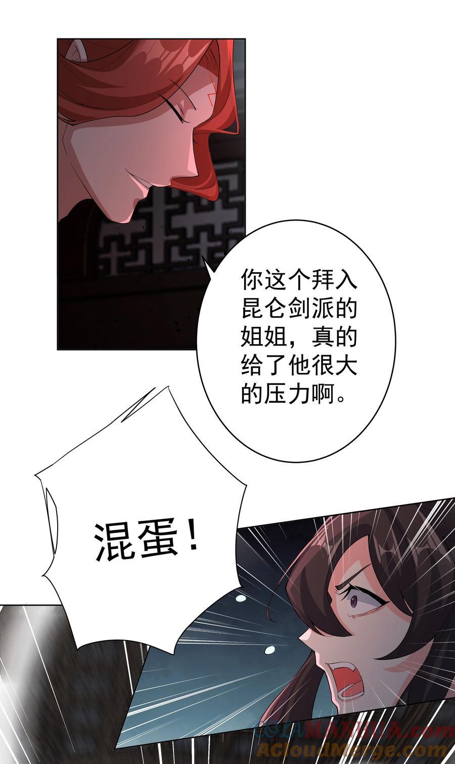 31 空间之书12