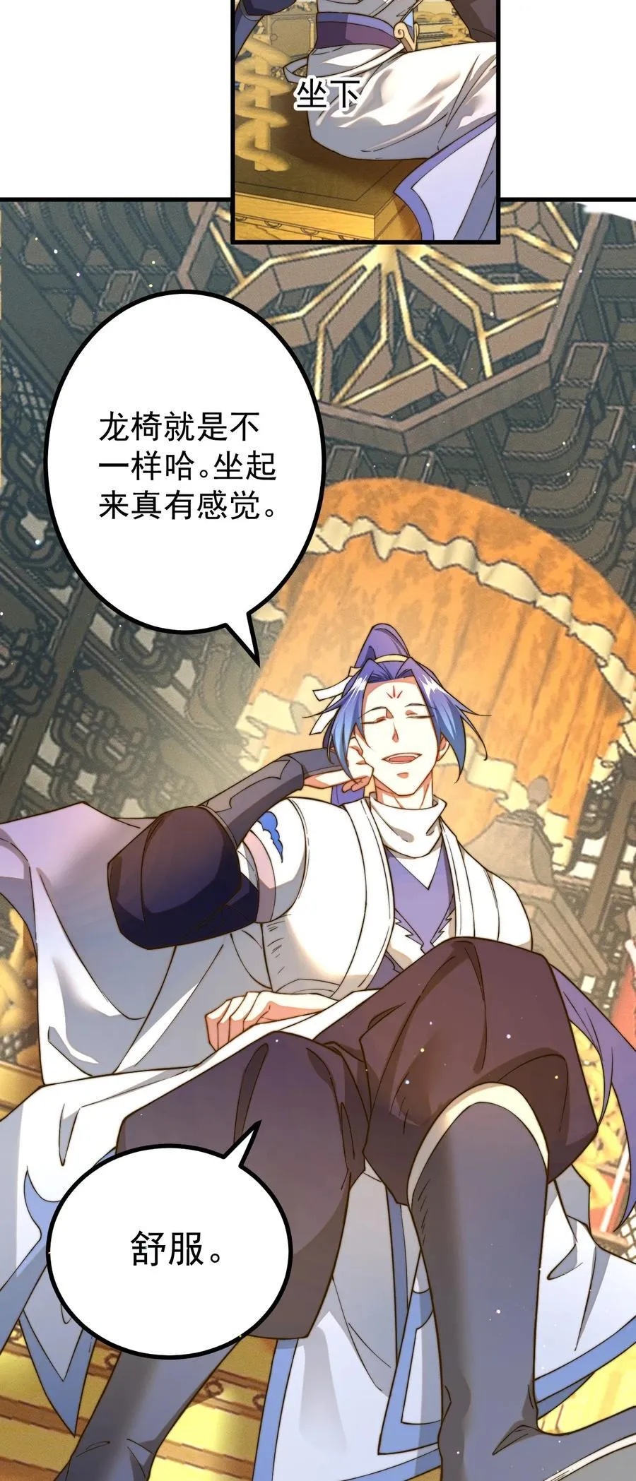 76 闹剧17