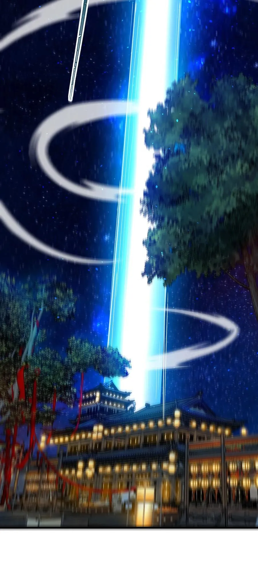 90 礼成17