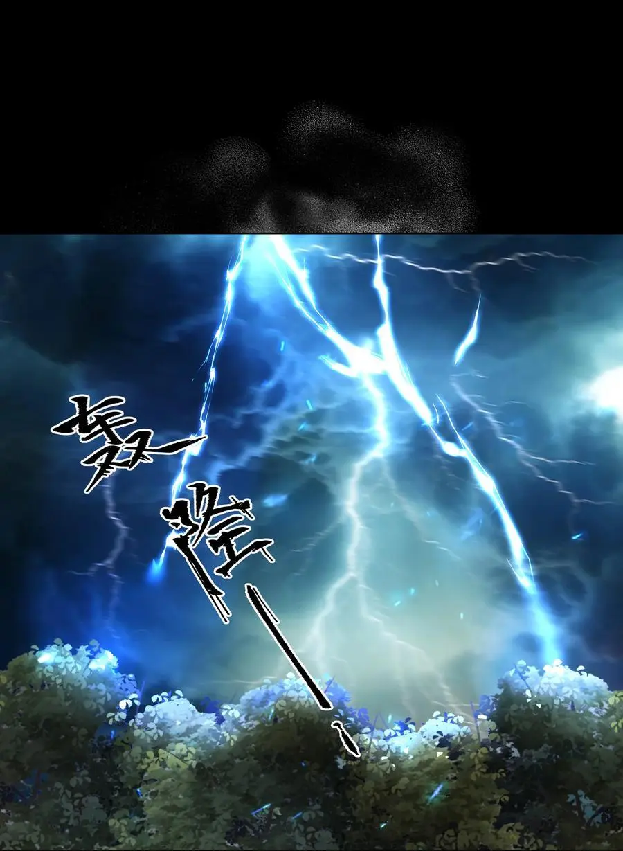 37 明依莲登基29