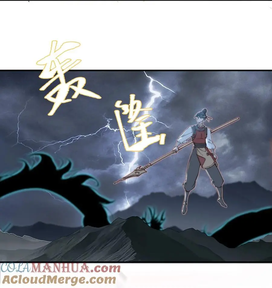 60 龙脉之争10