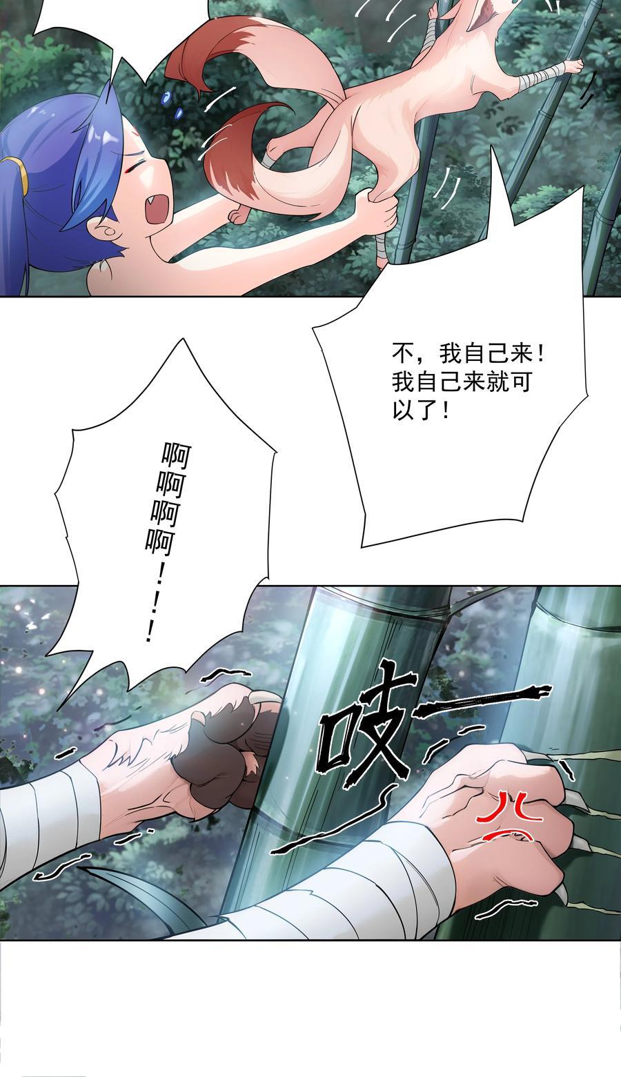 20 捡个小菜狗32