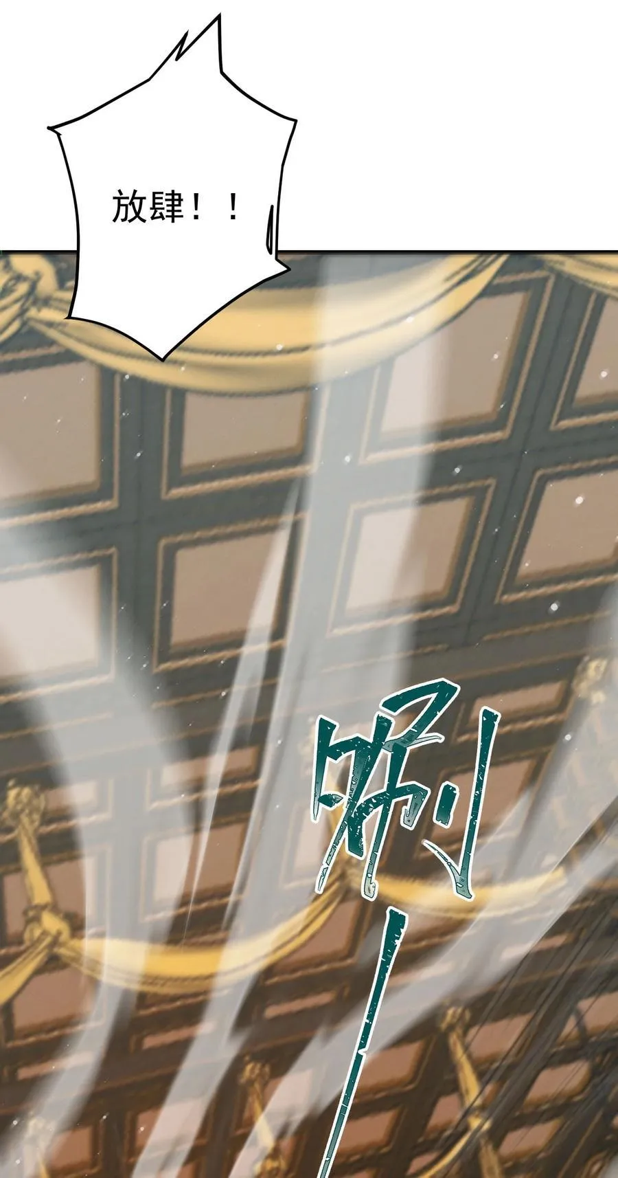 76 闹剧25