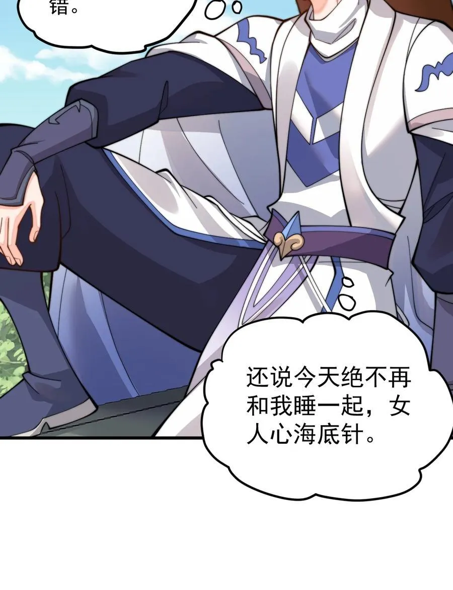 92 大补神药8