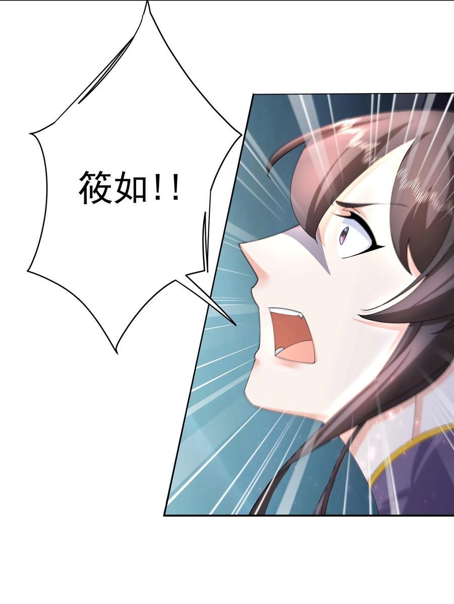 33 不再逃避15