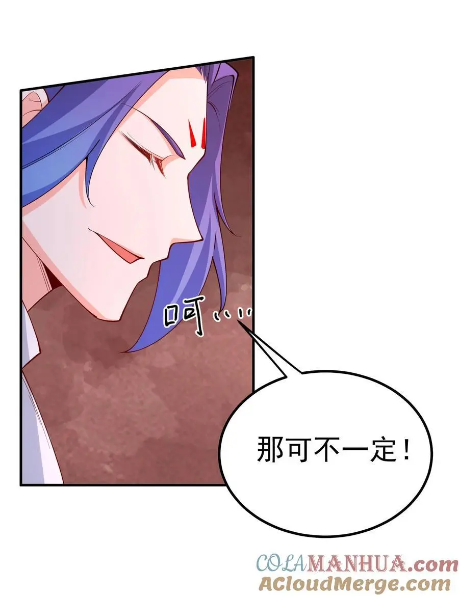 58 隐藏技能解锁18
