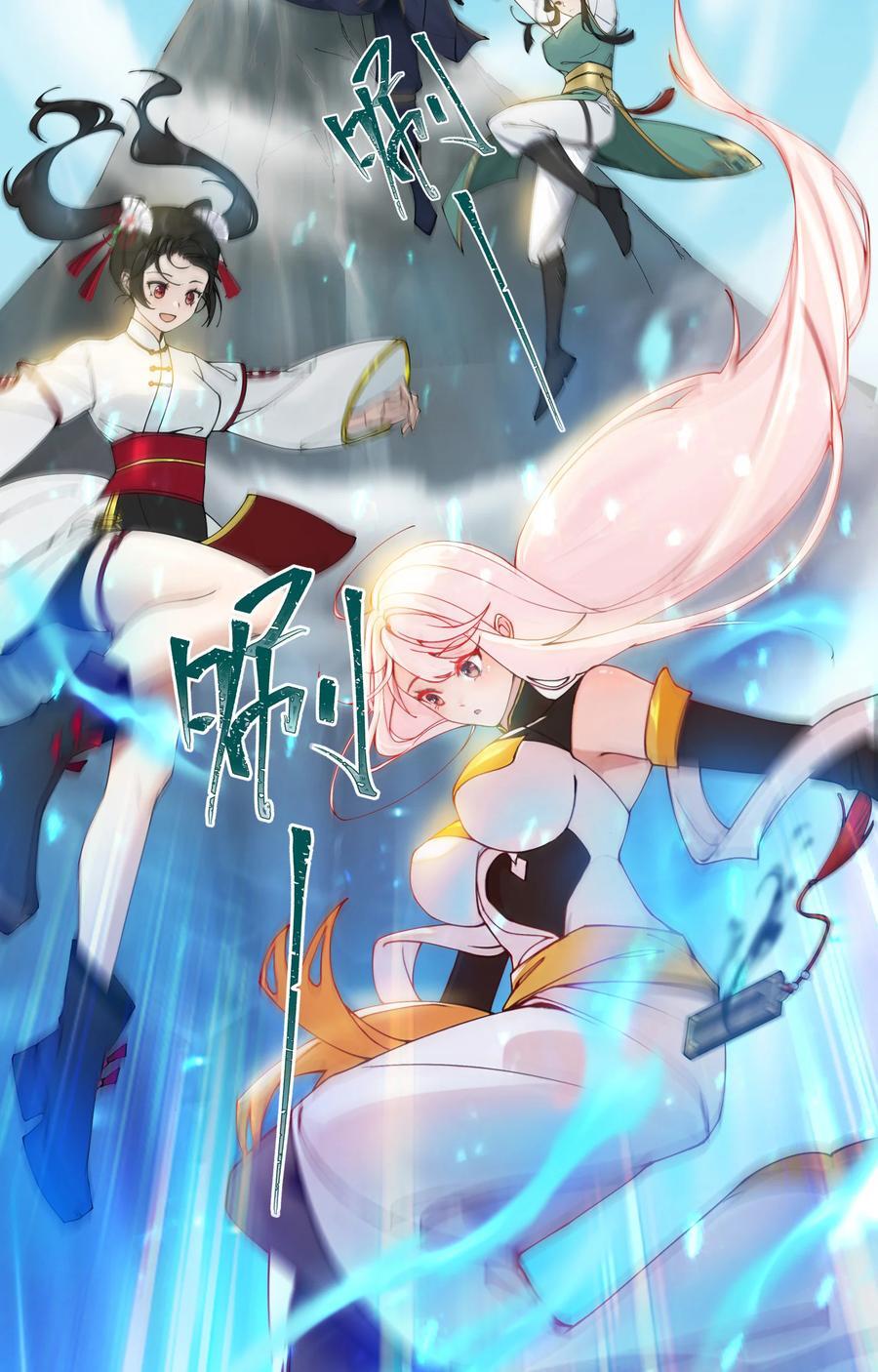 13 出发！逍遥秘境7