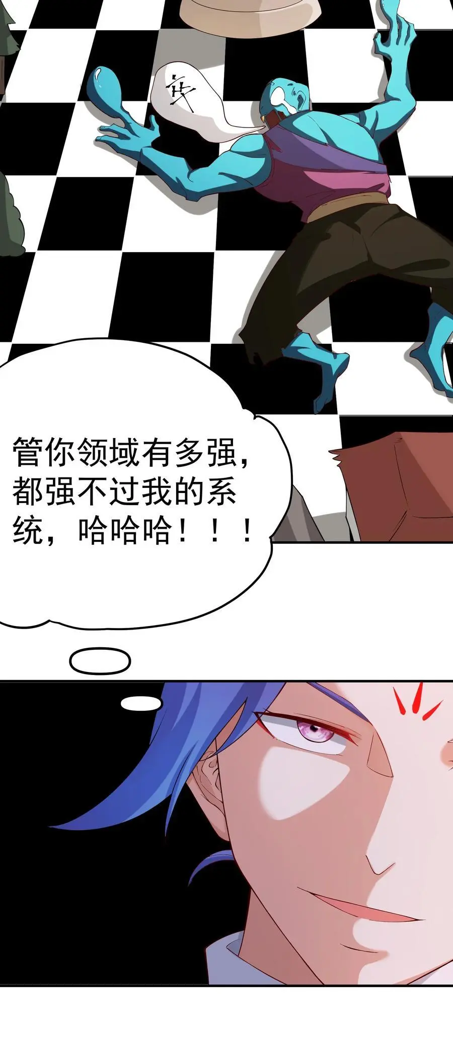 58 隐藏技能解锁27