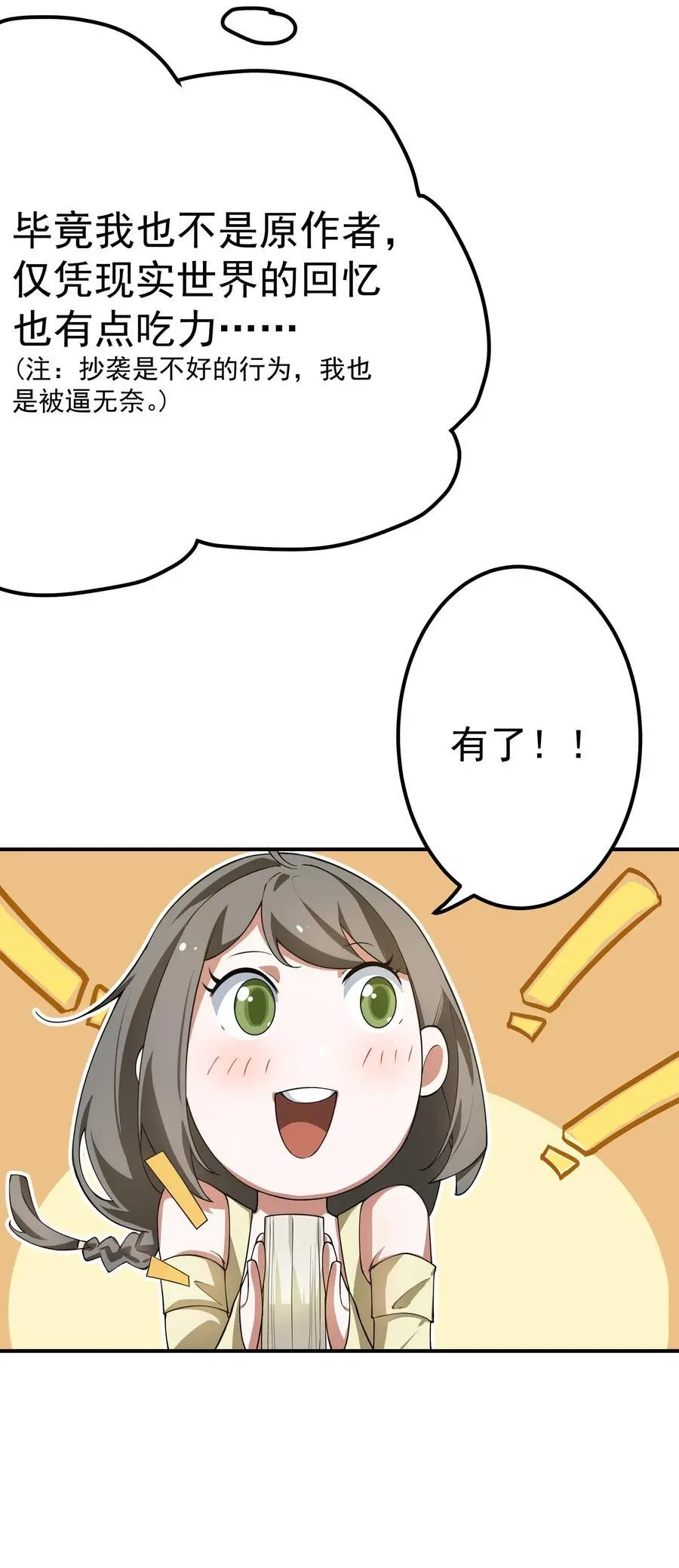 52 白蛇传19