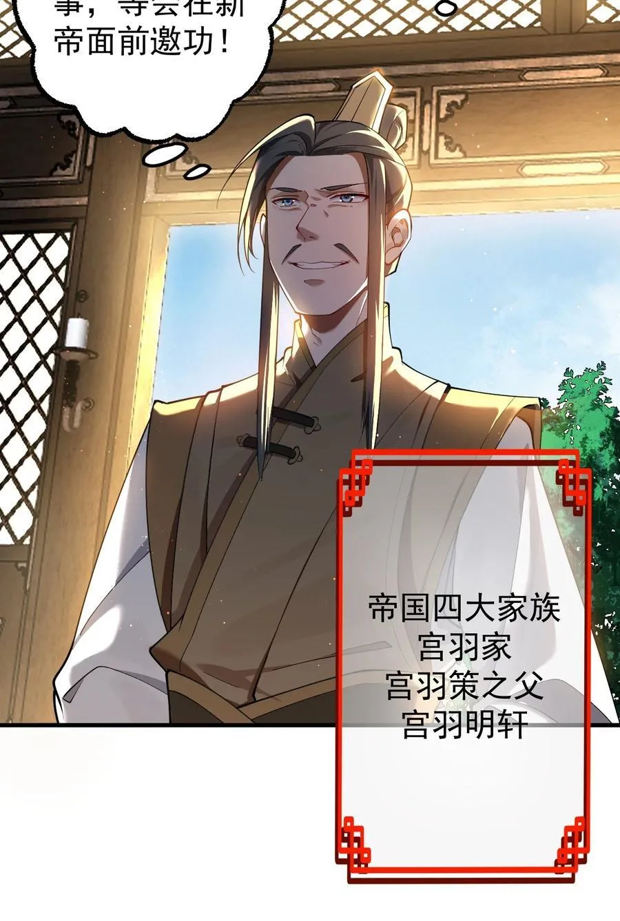 76 闹剧21