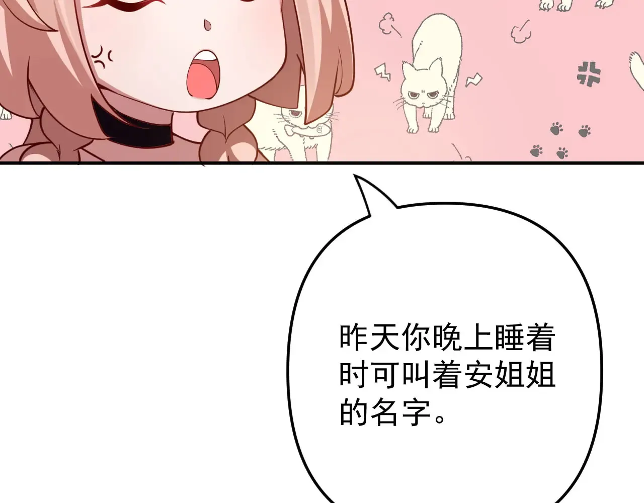 离家12